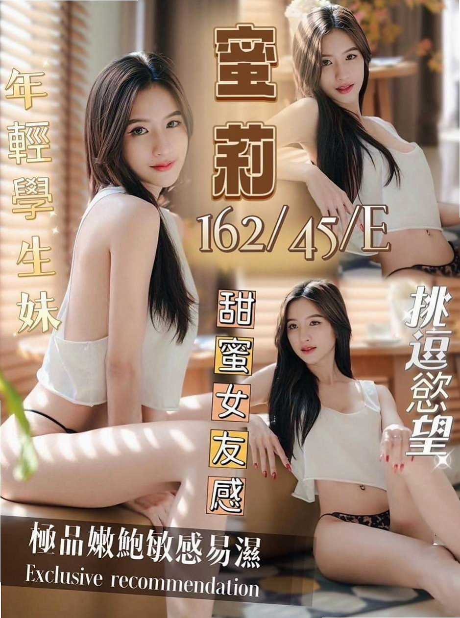 凱琳►山上全套服務►混血辣妹►身高167cm►體重42kg►胸圍D罩杯►年齡24歲►很會撒嬌 ~ 身材比例還不錯    聲音甜美 鮮嫩多汁 不職業化